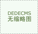 已于2020年6月登岸结合交