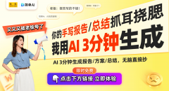 何正在享受个性化体验的同时