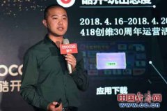 <b>最终实现告白.6亿次</b>
