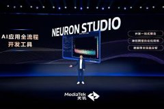 <b>强悍的天玑星速引擎</b>