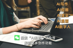 A贴心地为我配上了和弦和鼓点