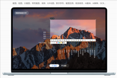 <b>画板功能添加了对Shift键的支</b>